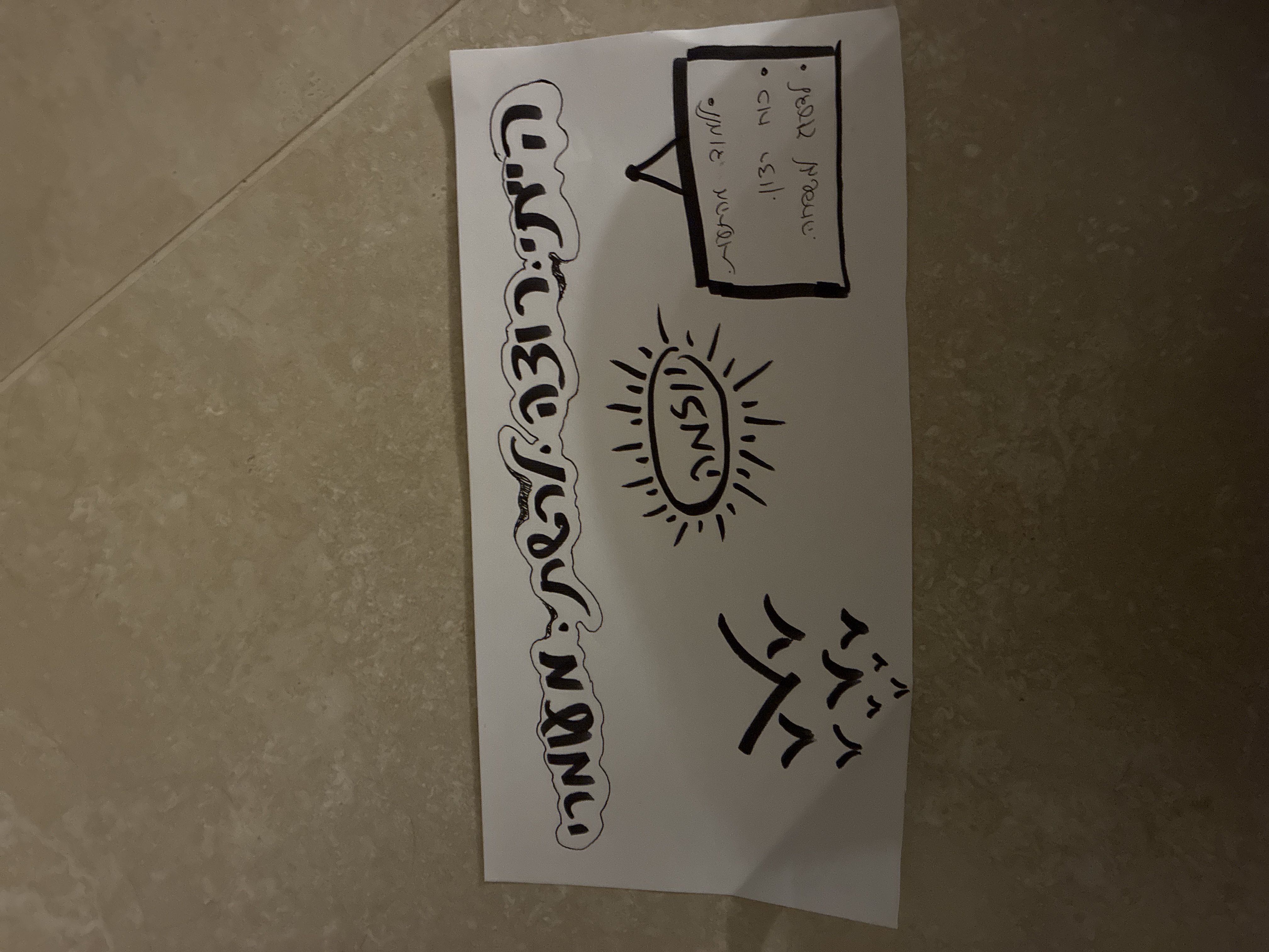 הייתי רוצה לרשת מעומרי