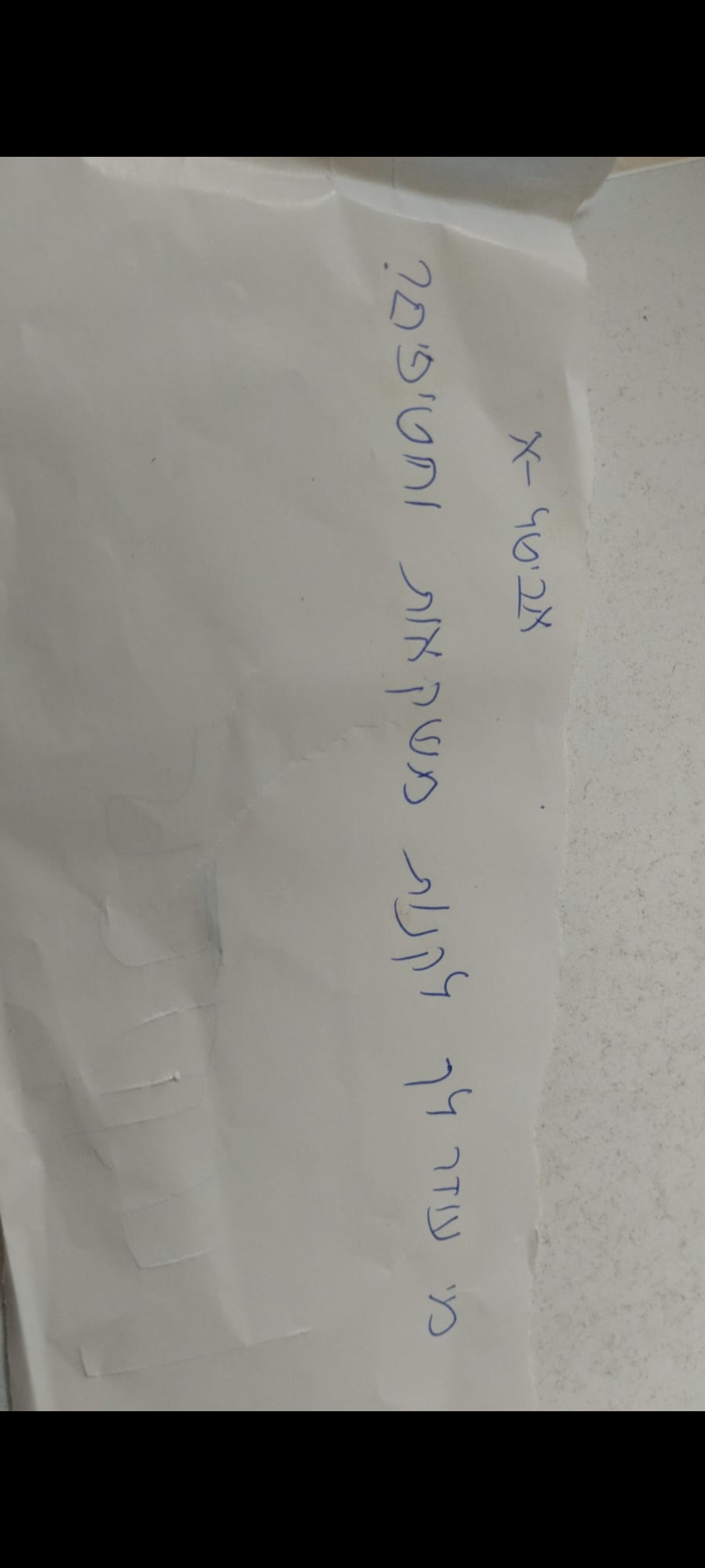 שאלה ליזמי "שובה אחים" 