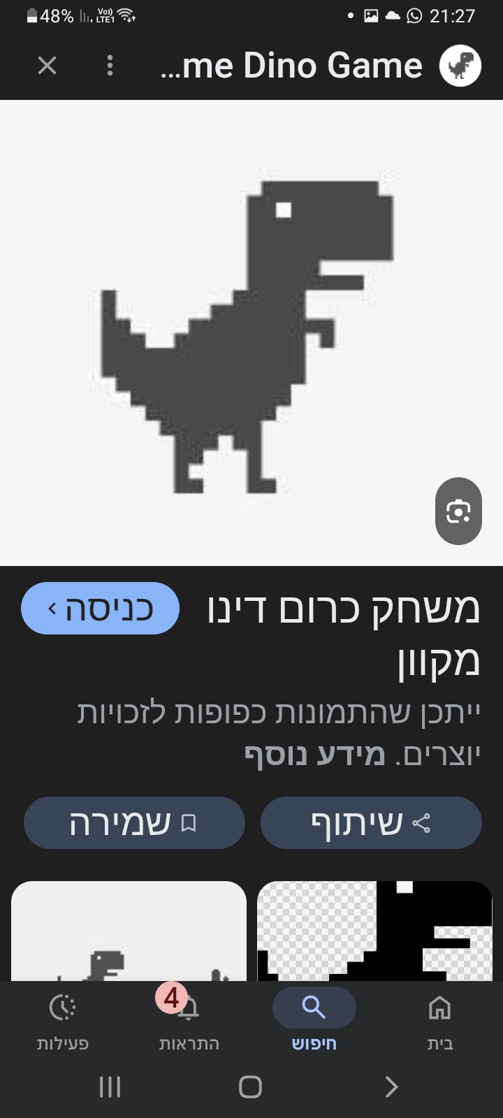 חיימשלי