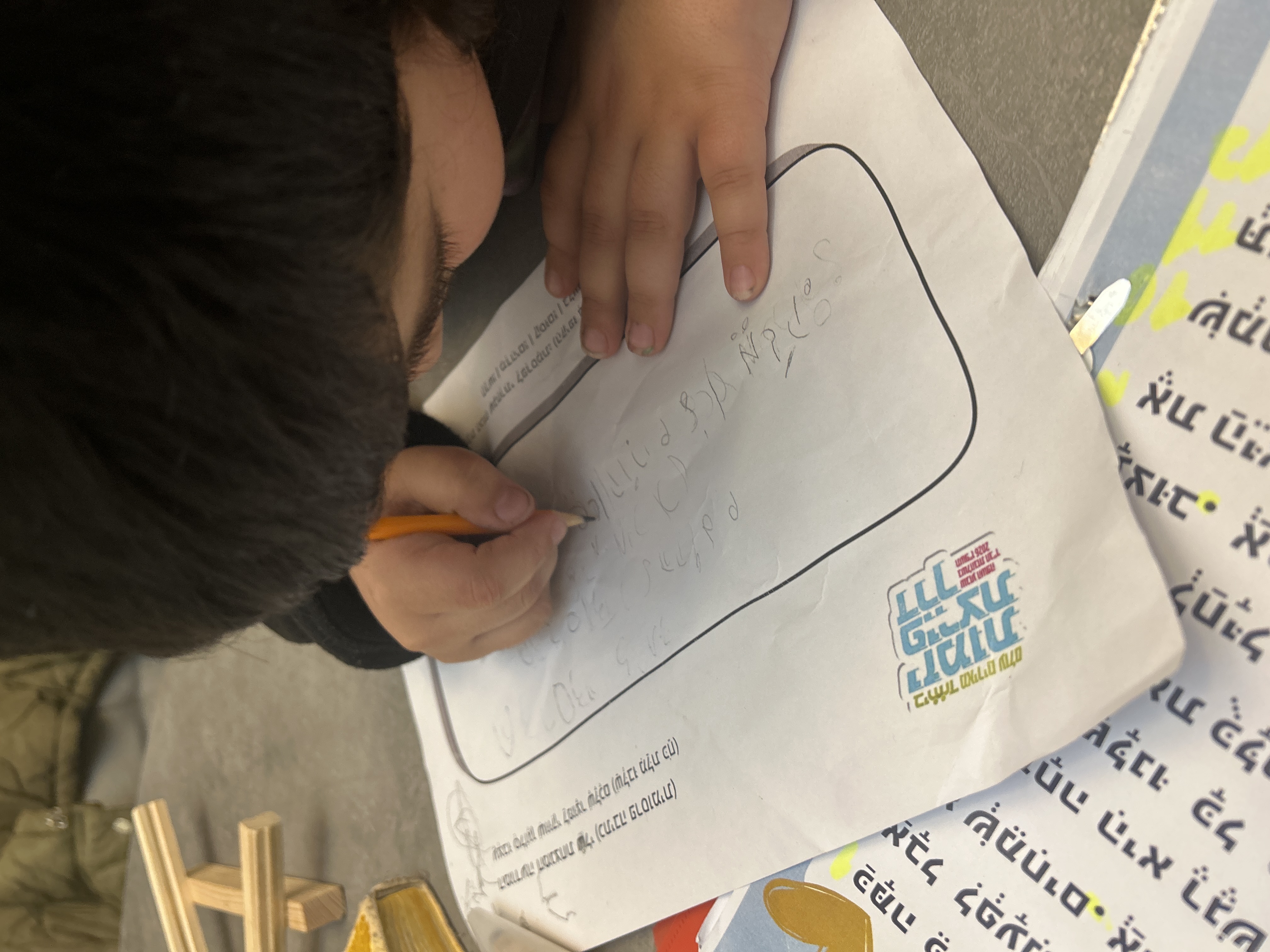 מג׳יק רובוט