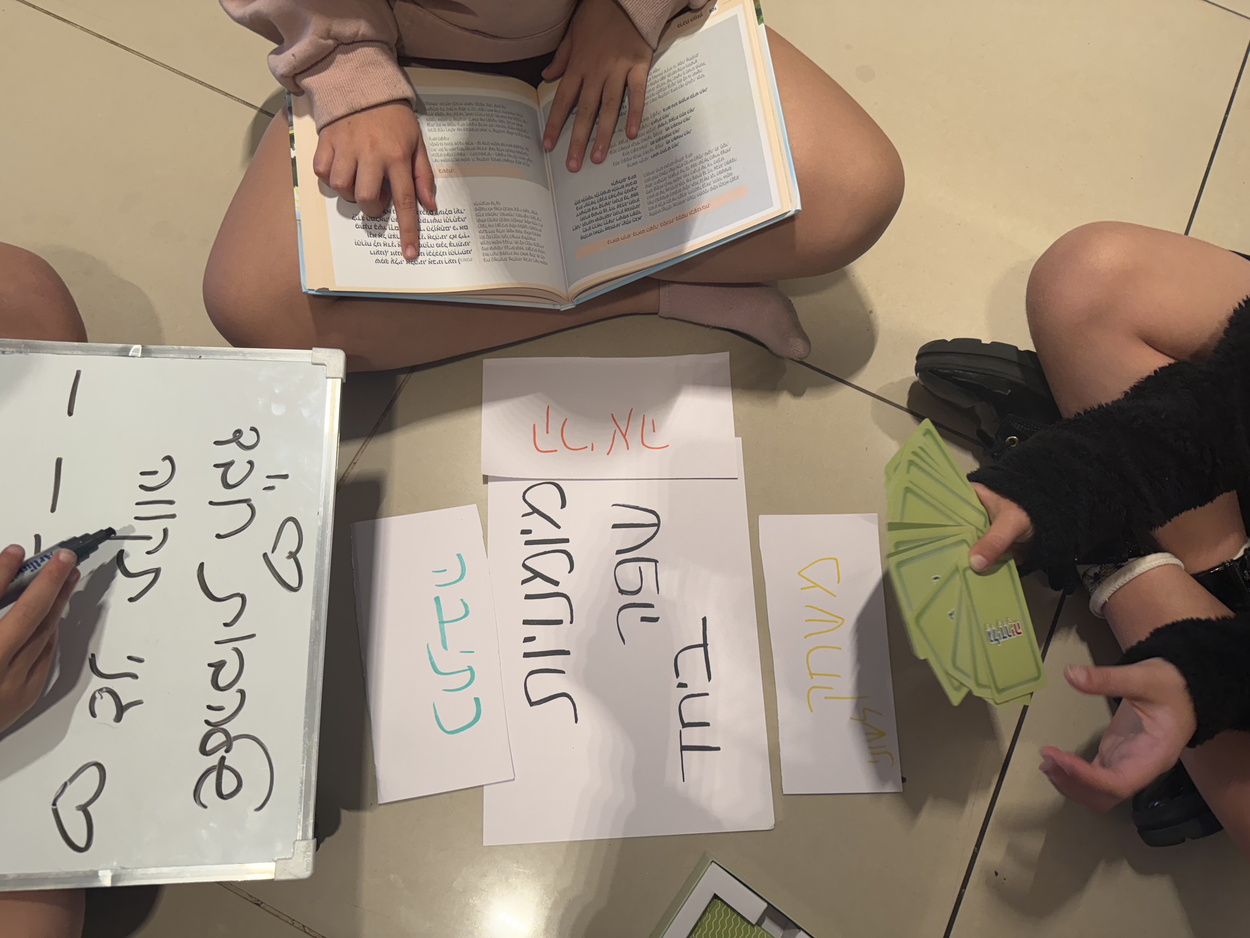 מיומנויות שפה- כותבים, קוראים ומשחקים 