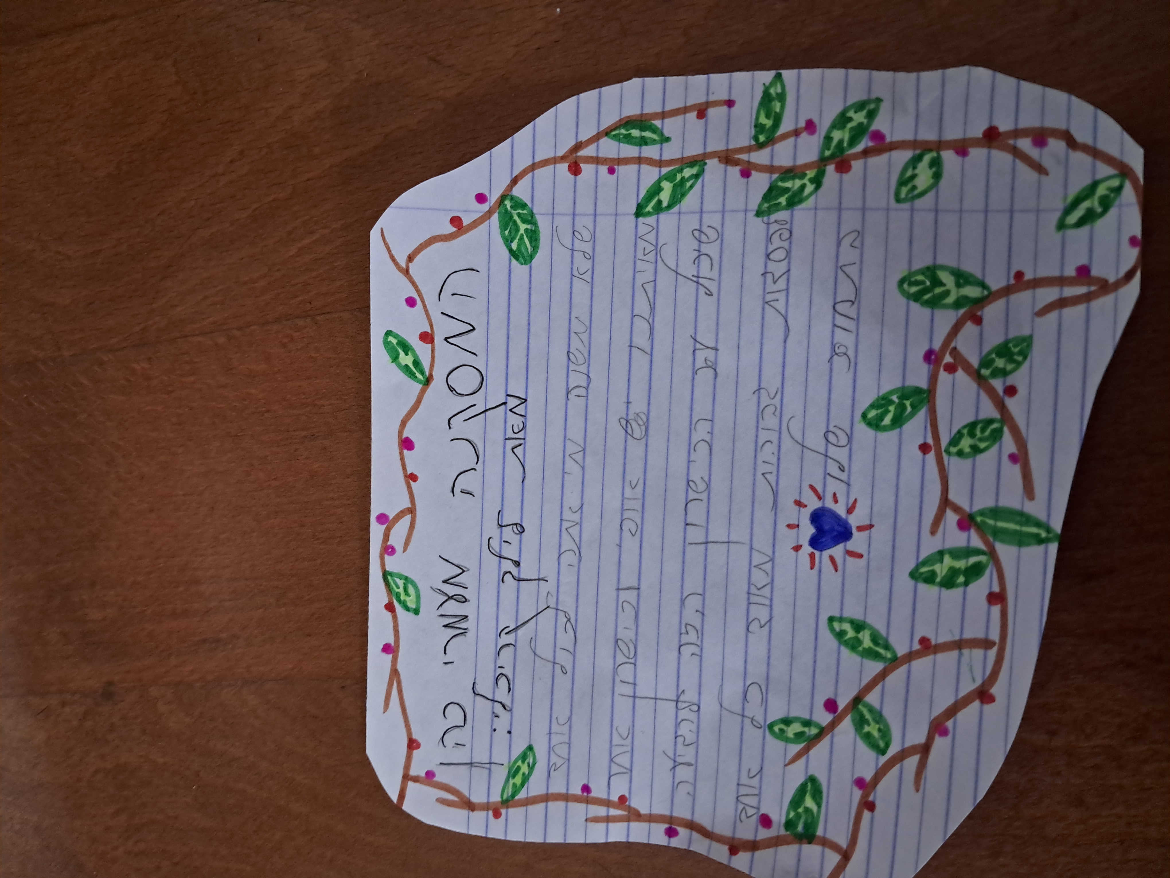 המסקנה מעמרי כהן