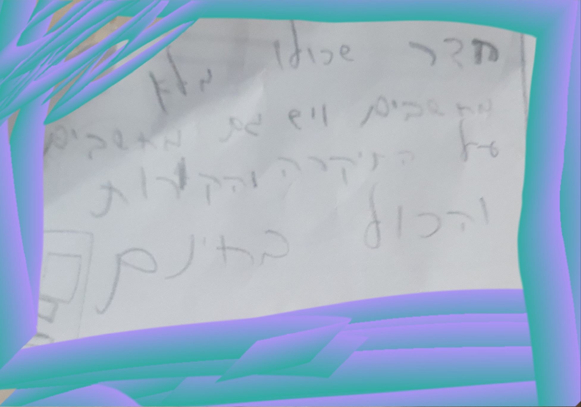 מחשבים