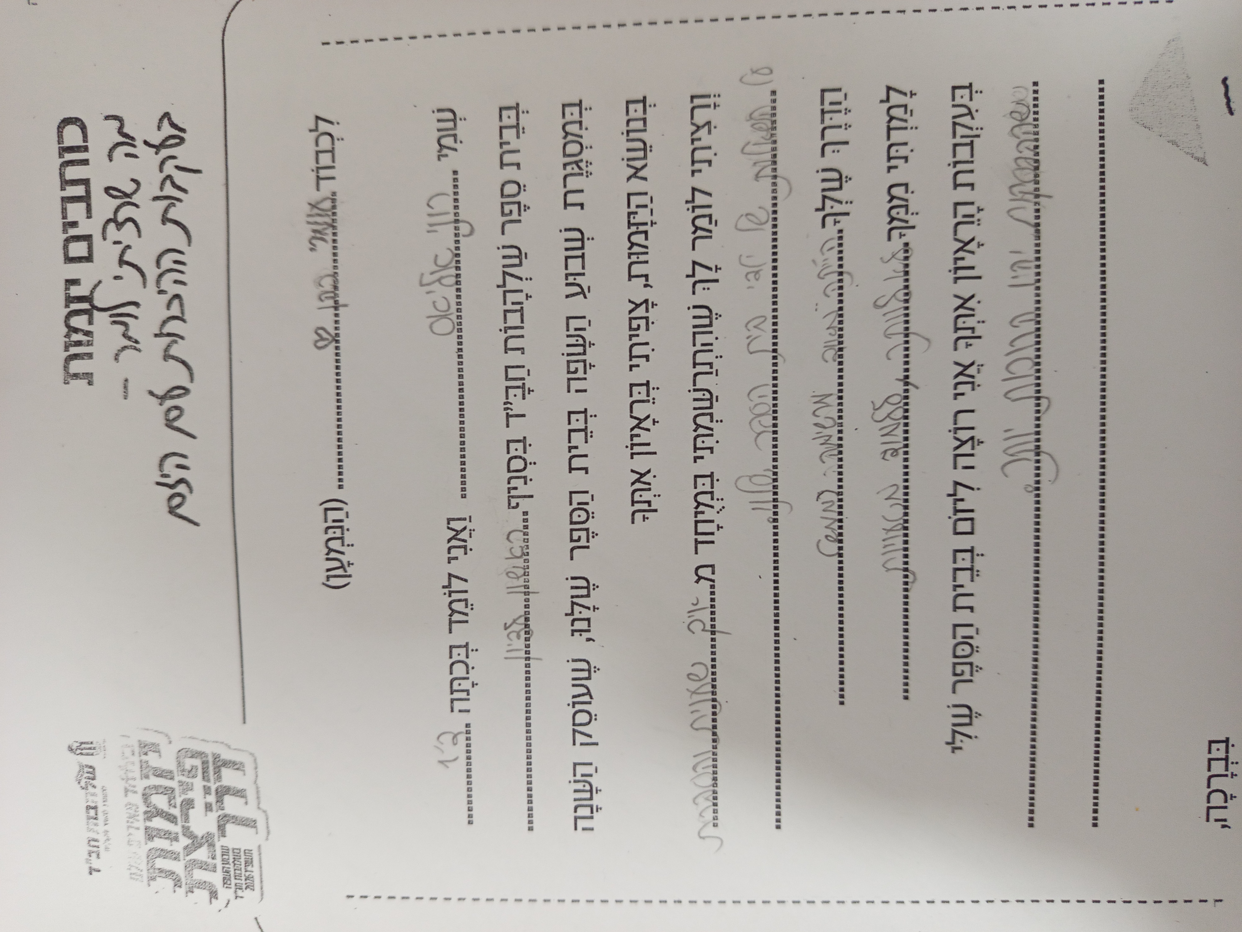 כתבתי שוב פעם על עומרי כהן 💗