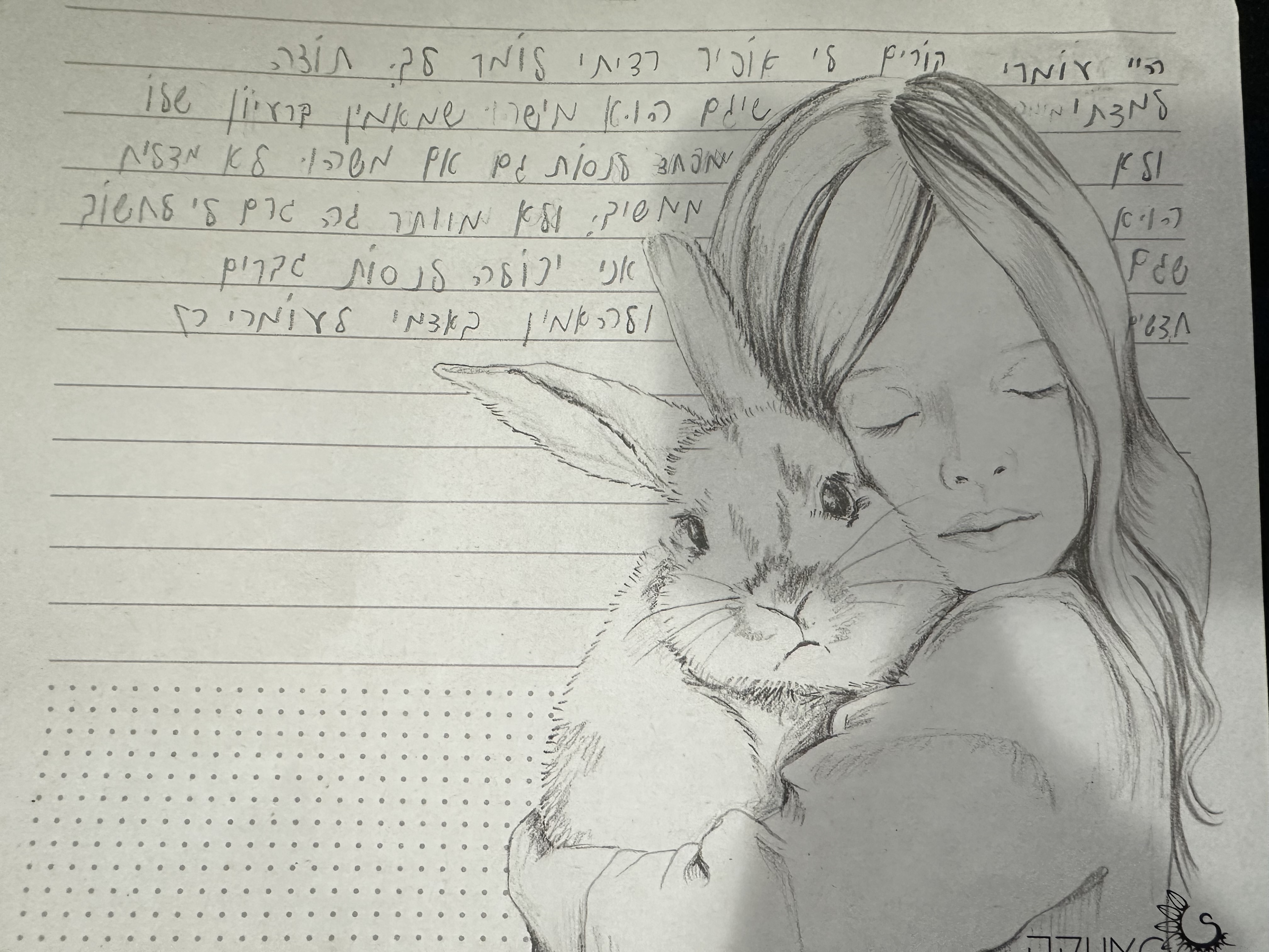 ליזם...מאופיר יעקב