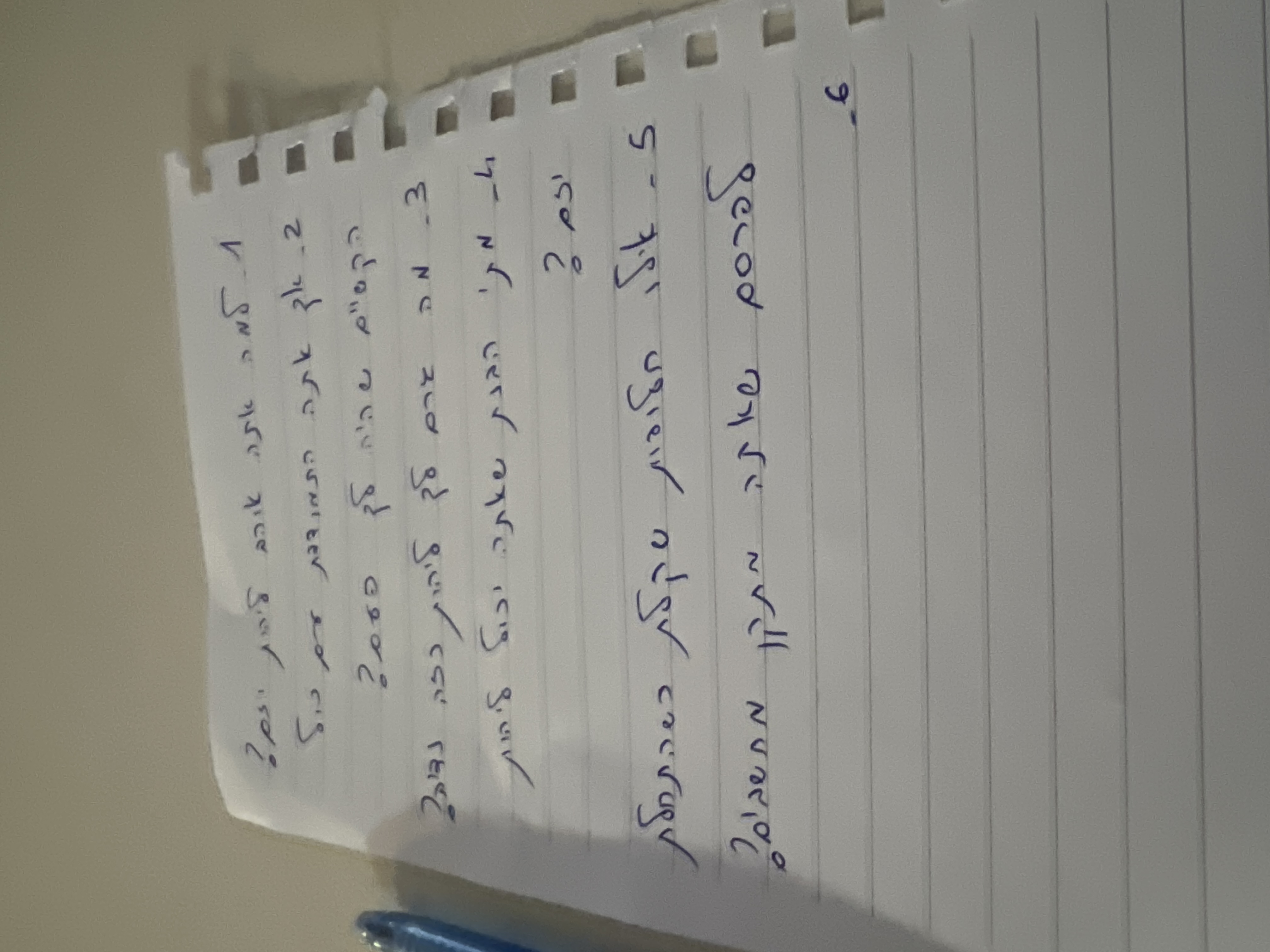 שי ליזם עמרי כהן