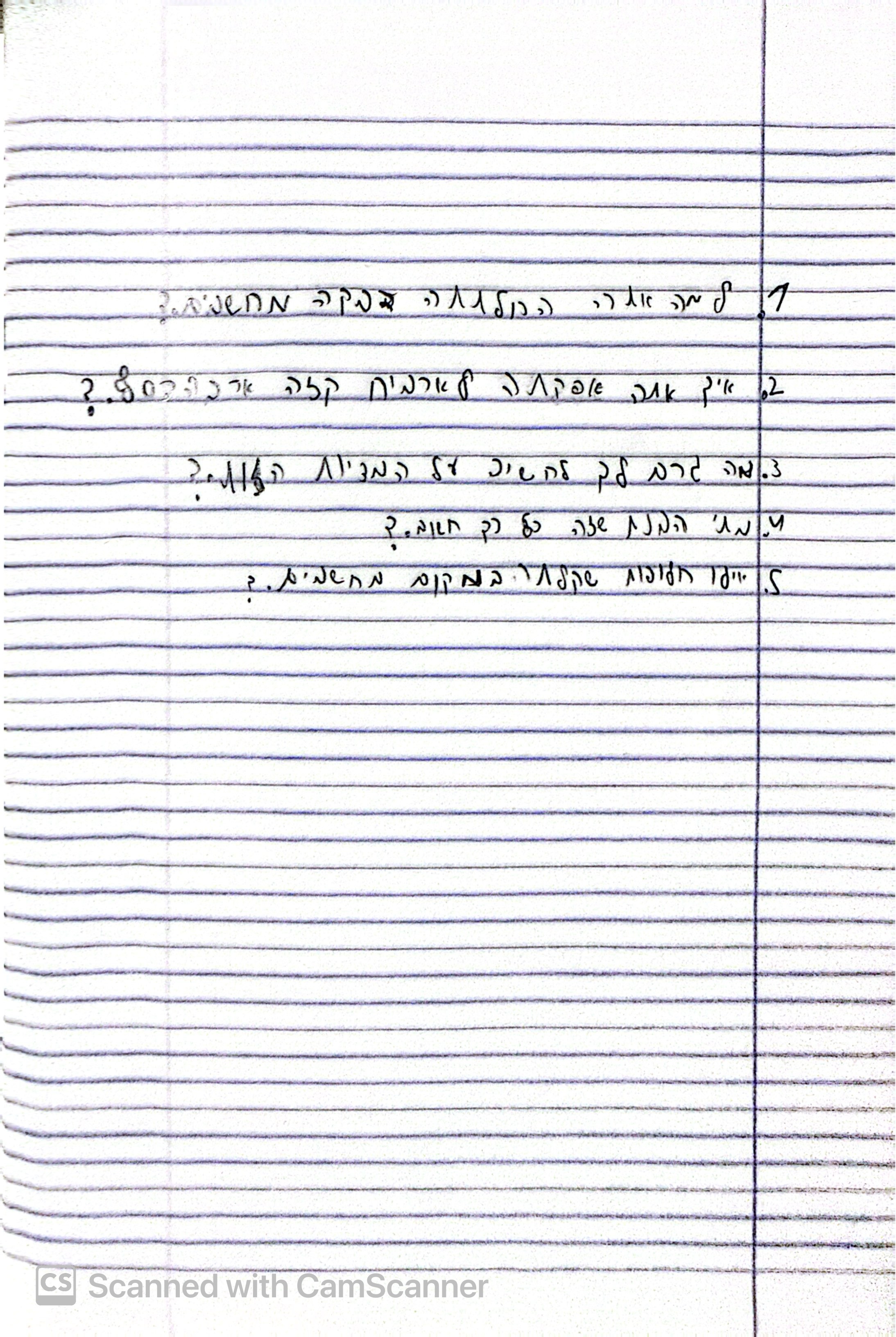 כותבים ומדברים יזמות