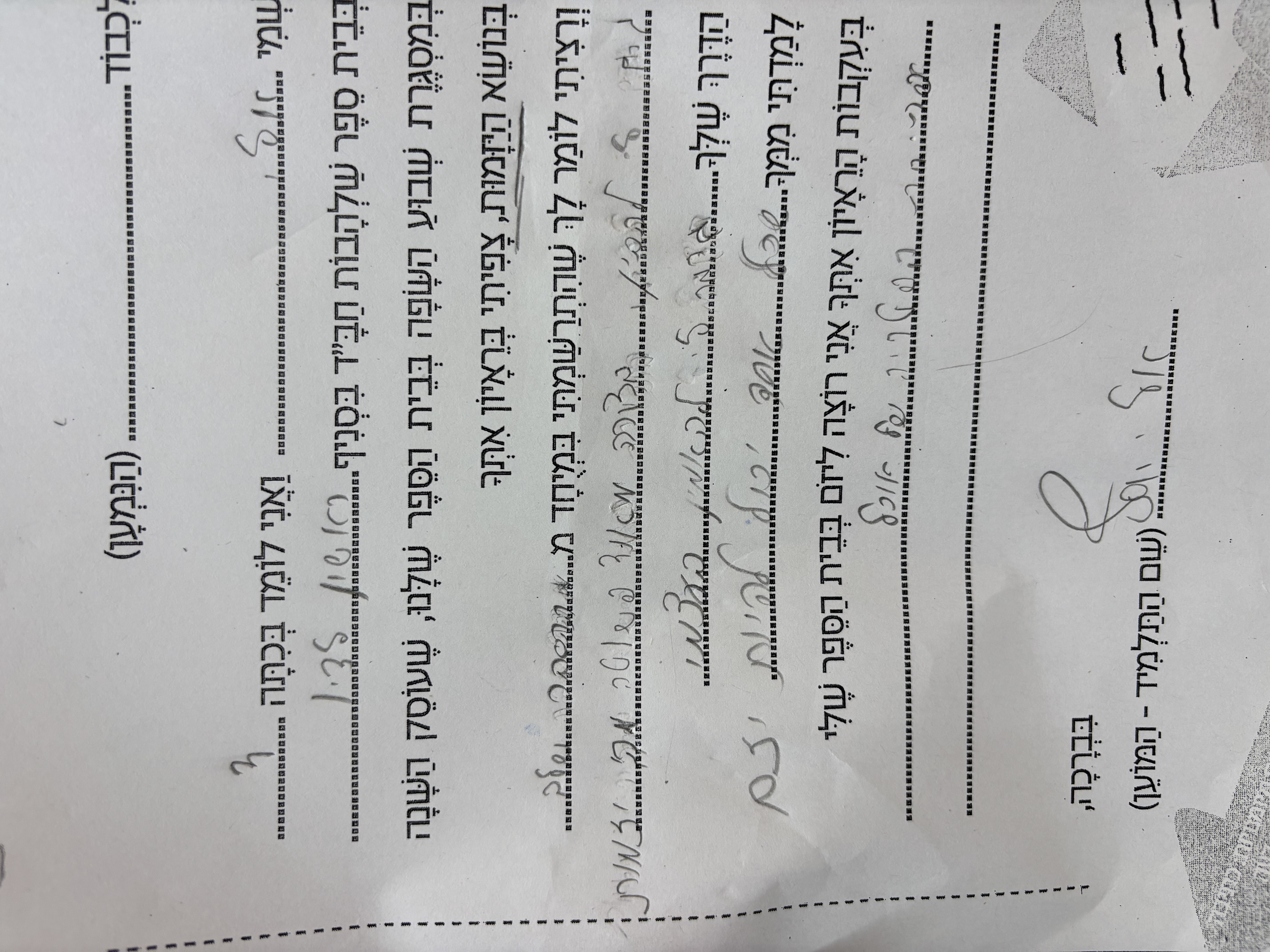 כותבים יזמות