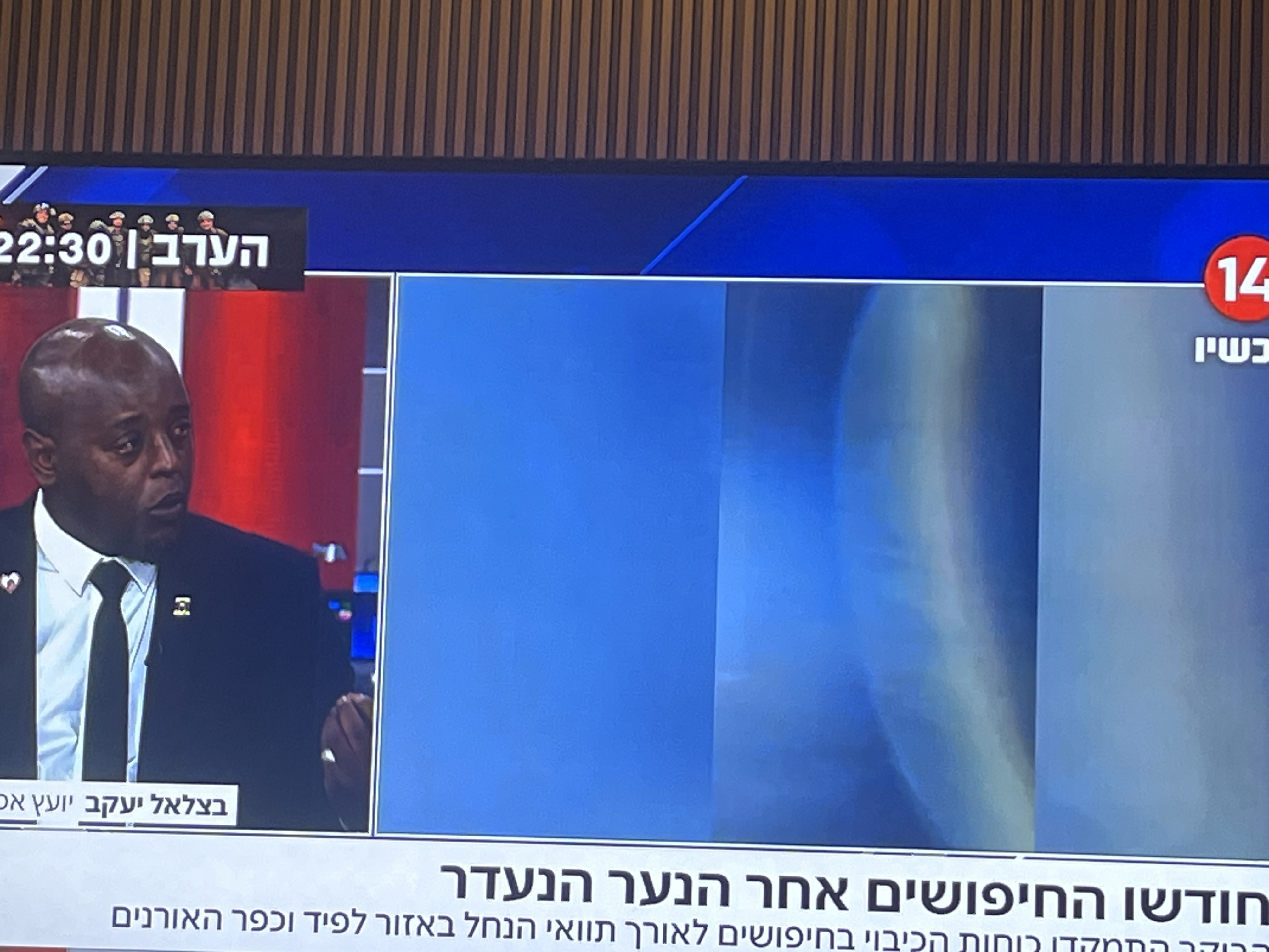 ‏לימוד תורה