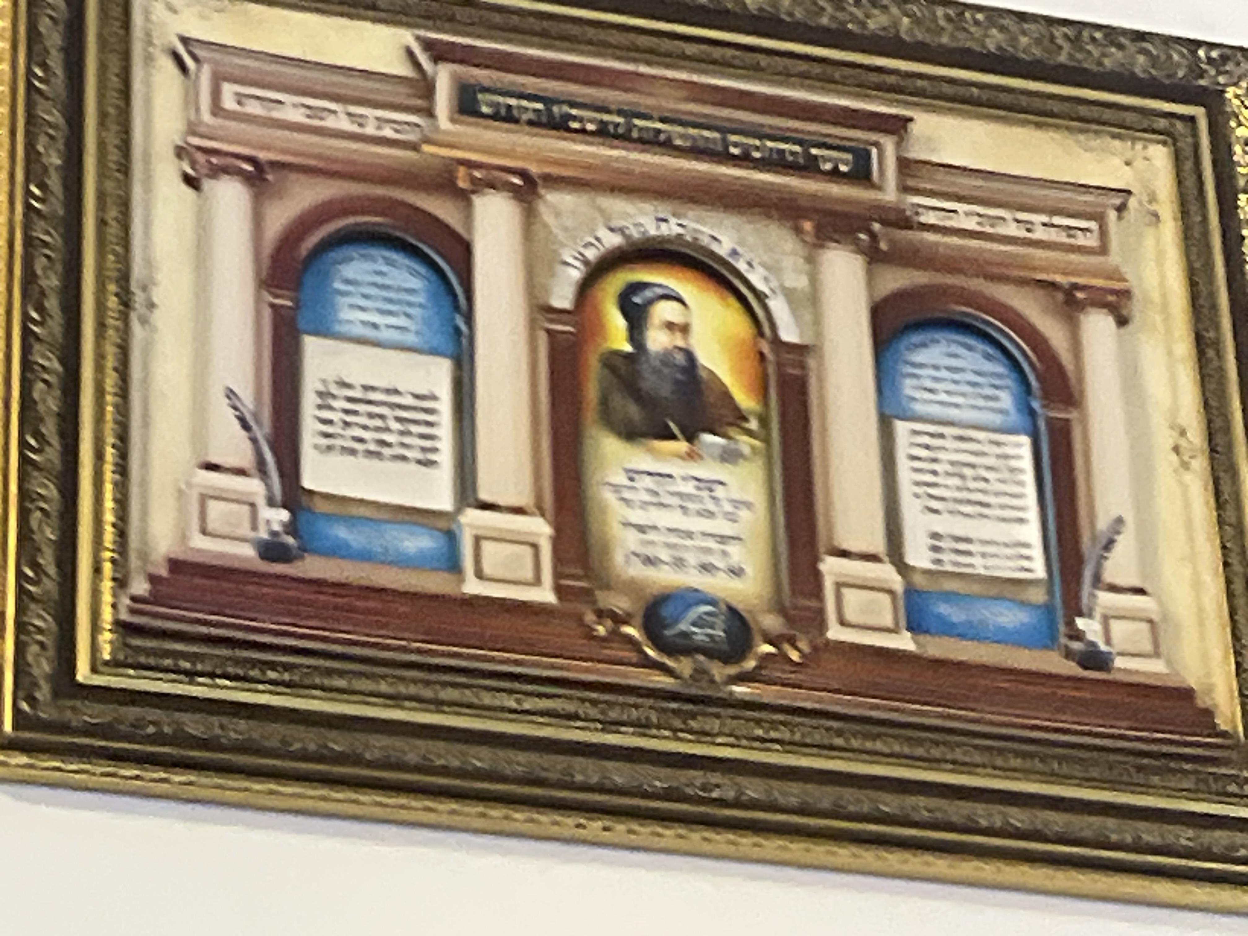 ‏לשמור על המצוות