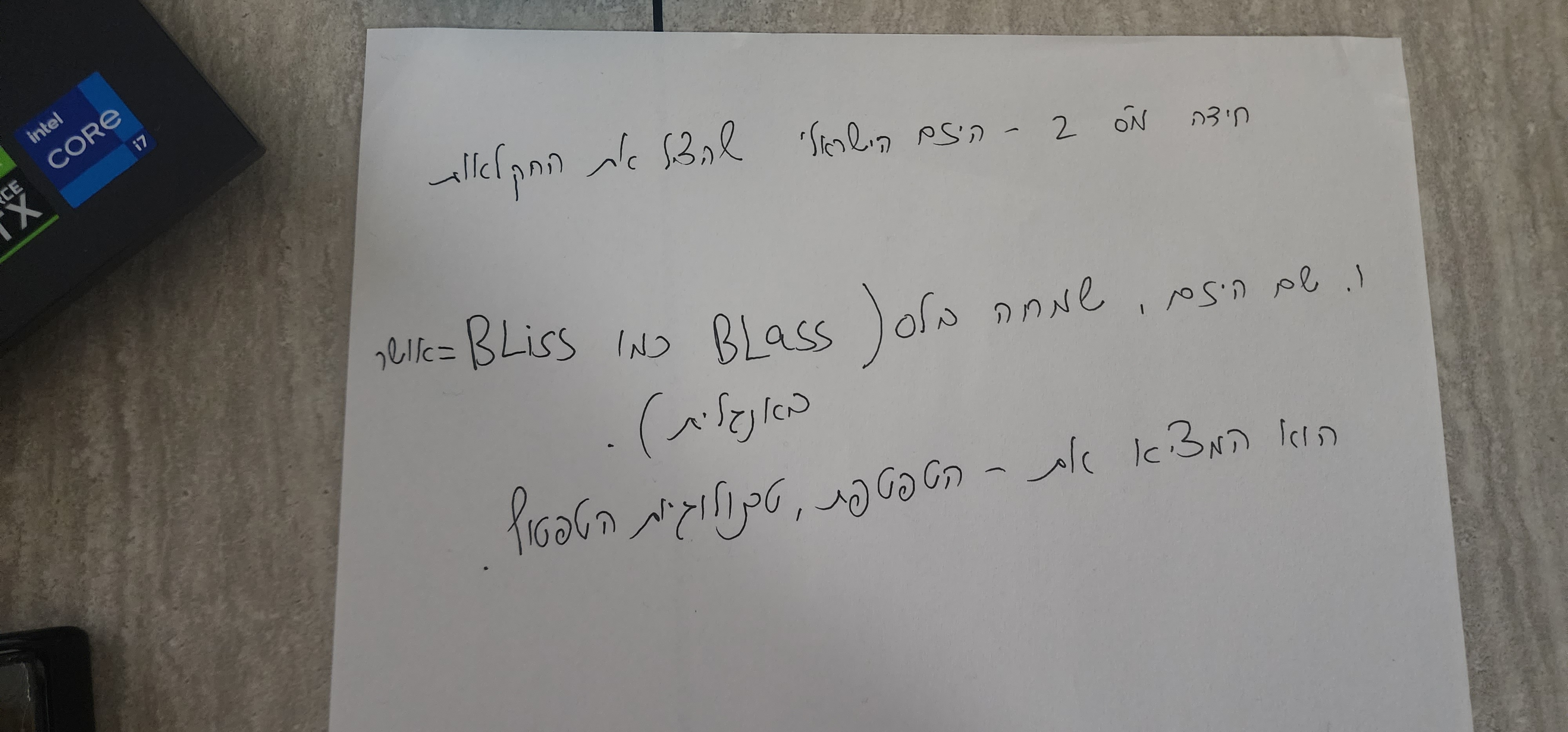היזם הישראלי שהציל את החקלאות