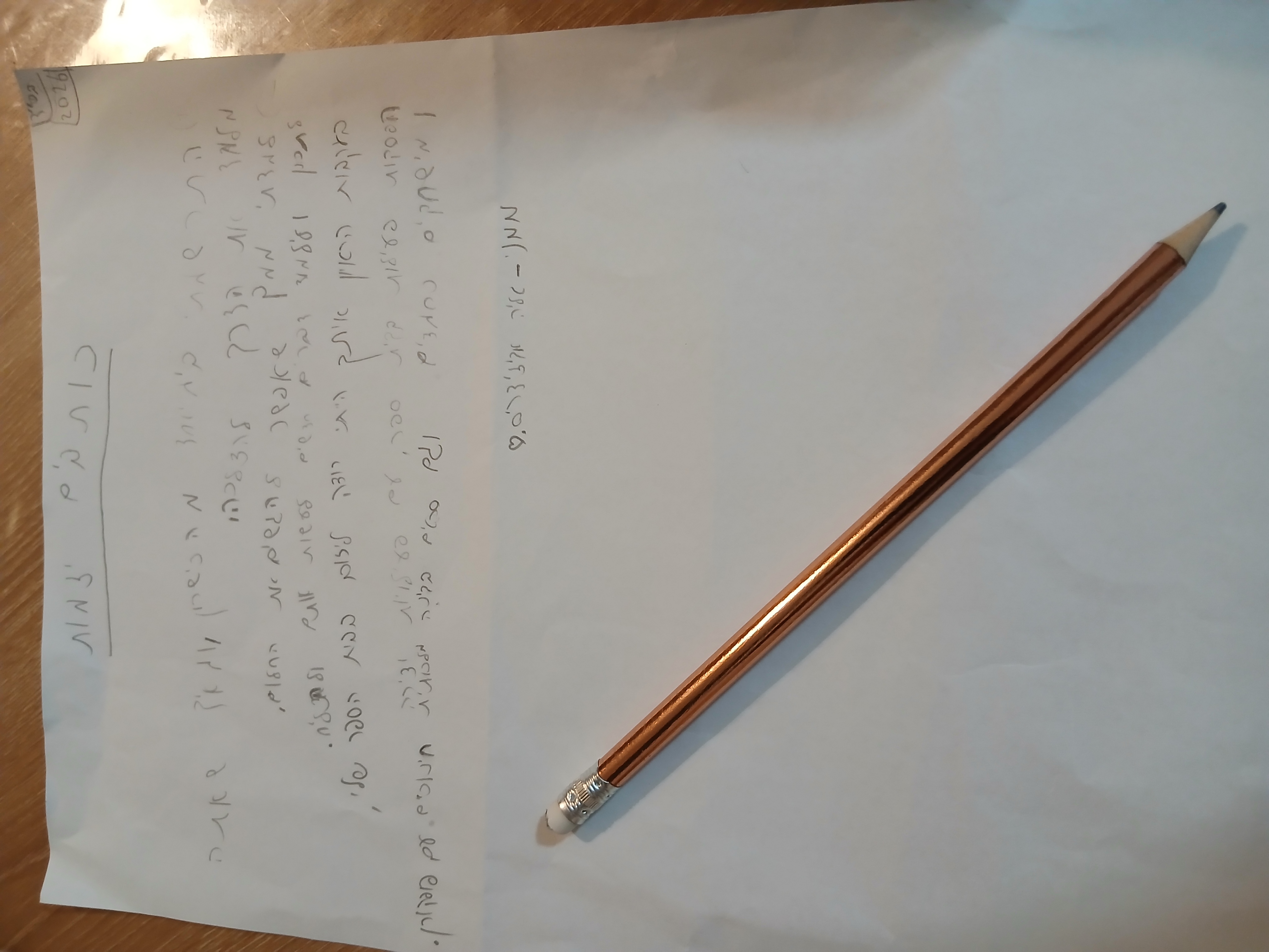 כותבים יזמות