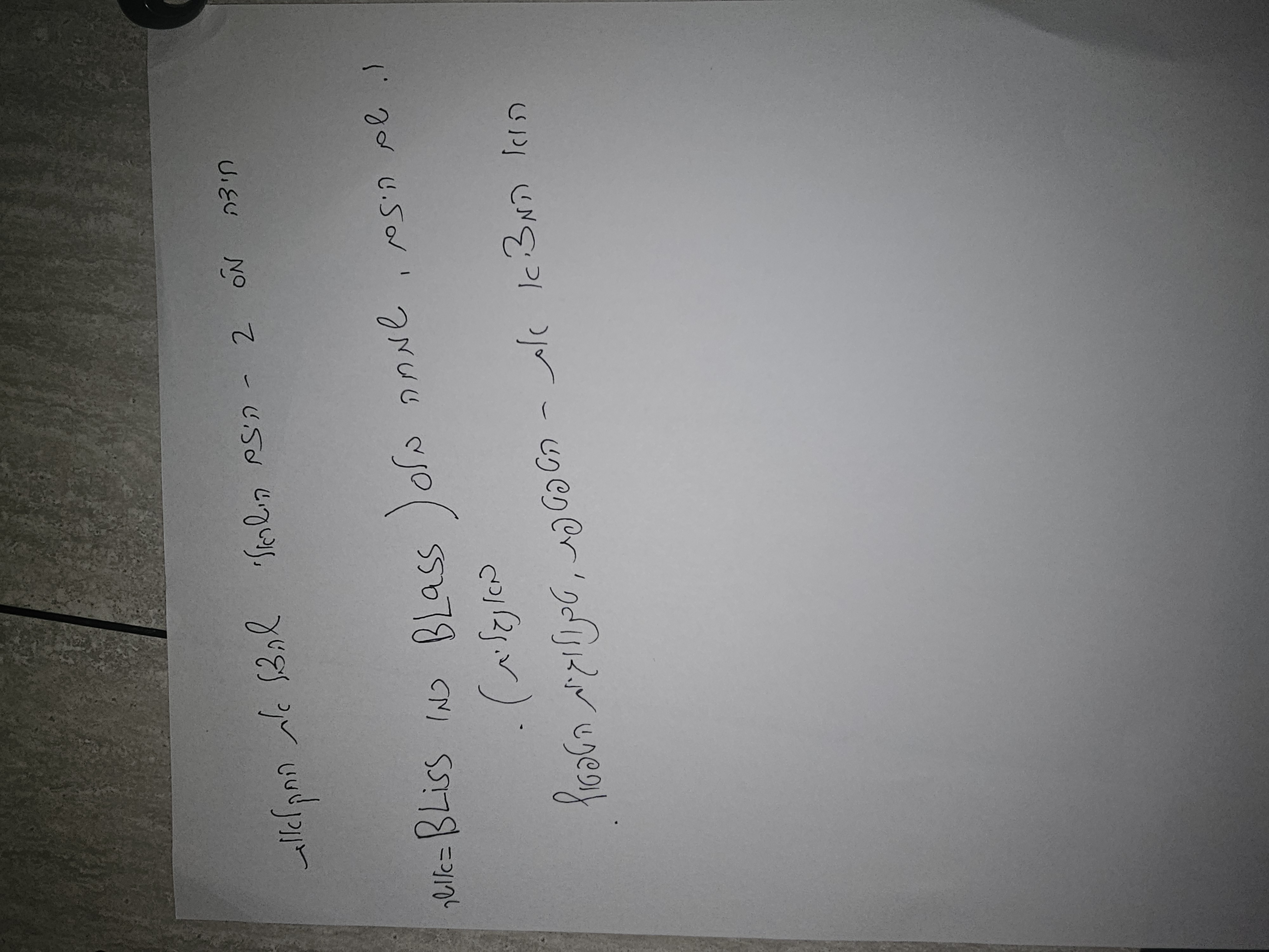  היזם הישראלי שהציל את החקלאות 