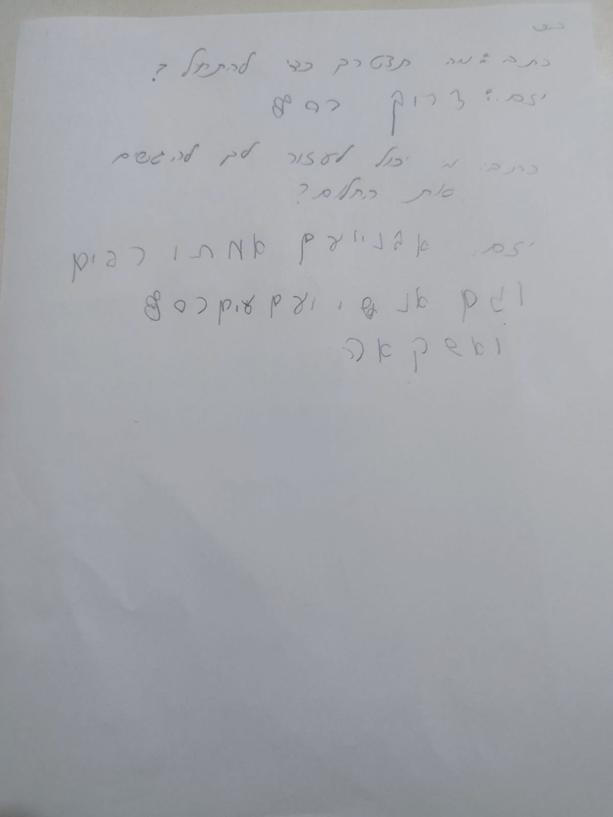 הורה וילד משחקים כתב ויזם 2