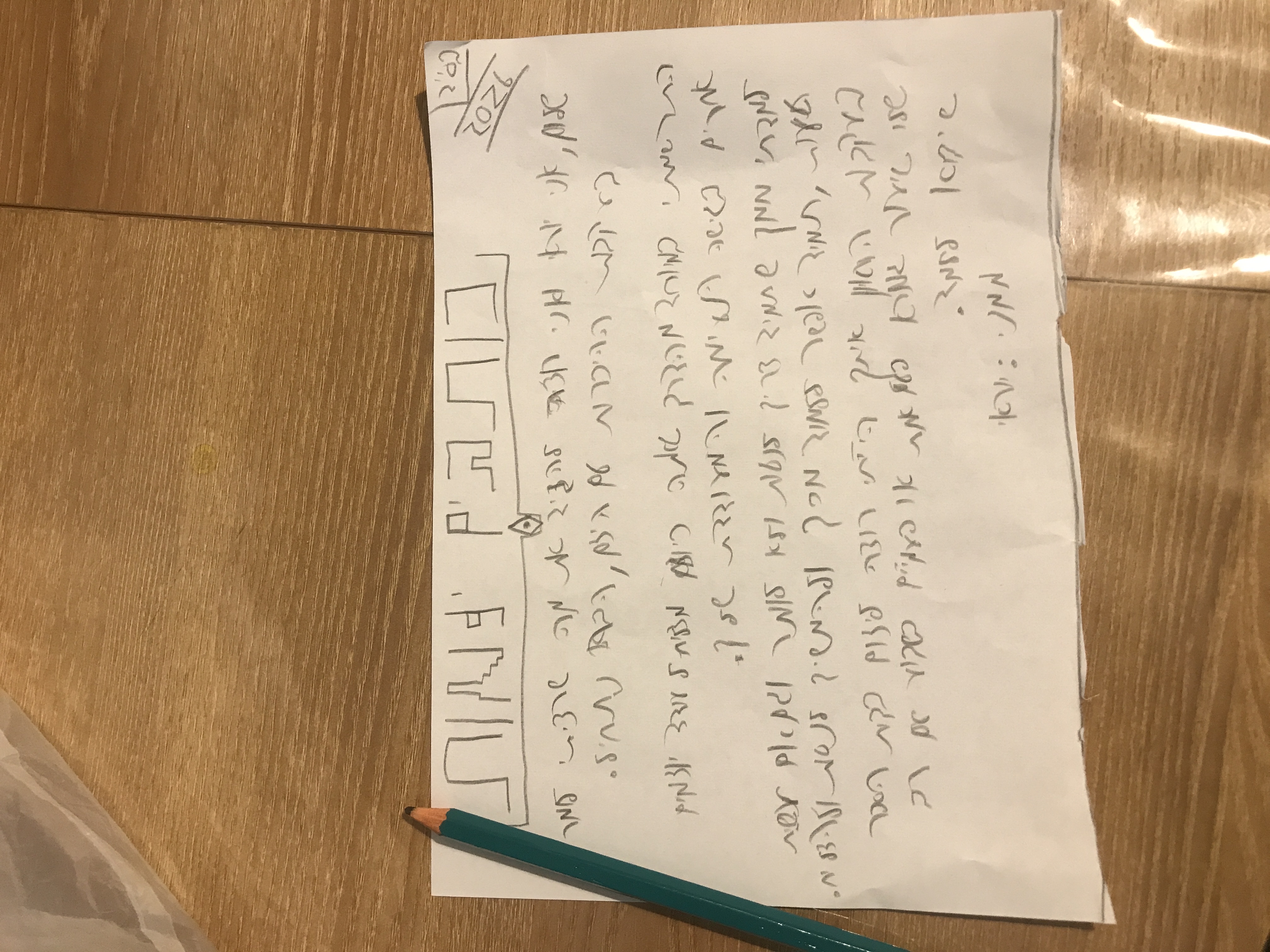 כותבים יזמות