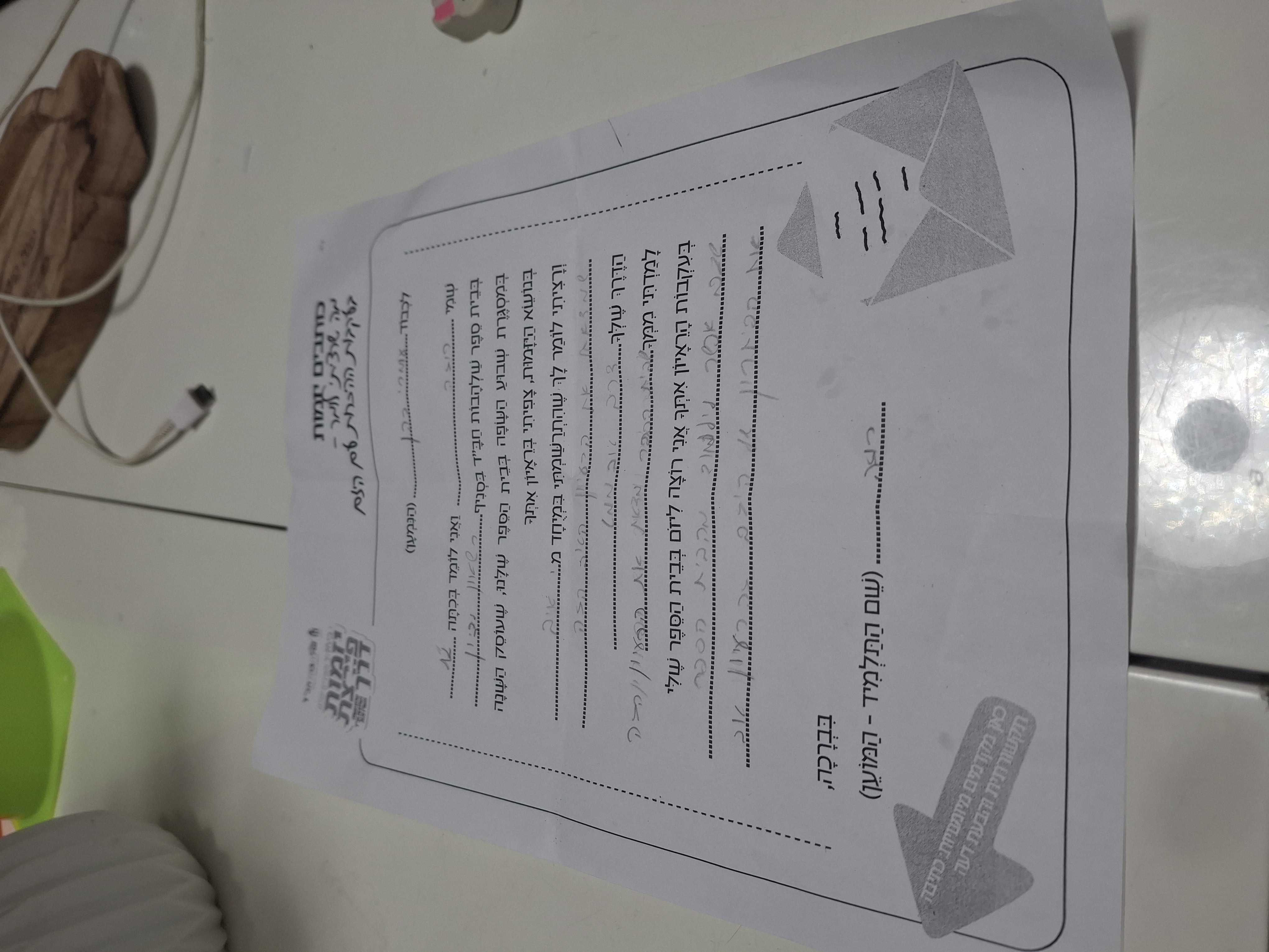 כותבים ליזמות 