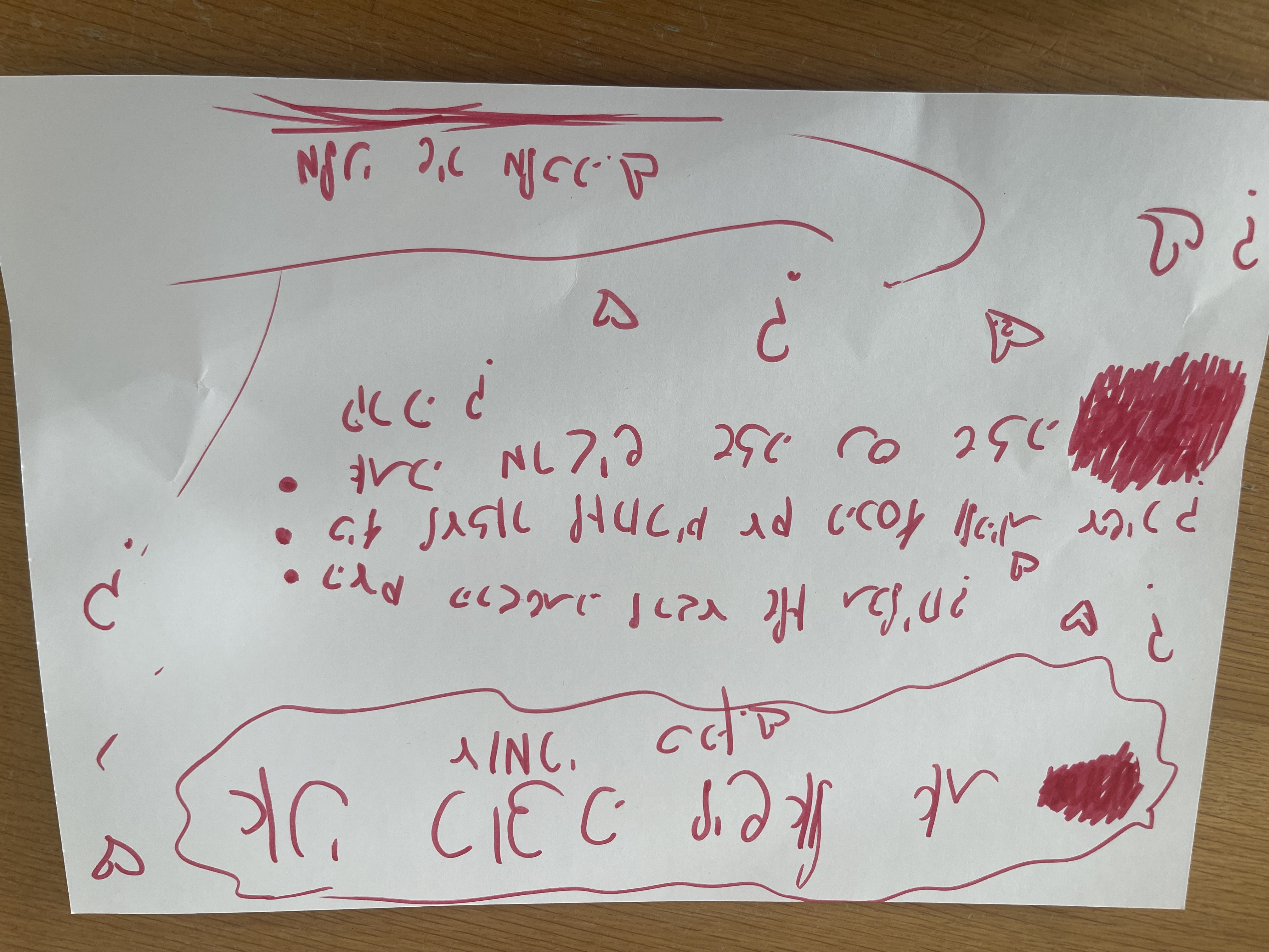 לני שיר מלכה 