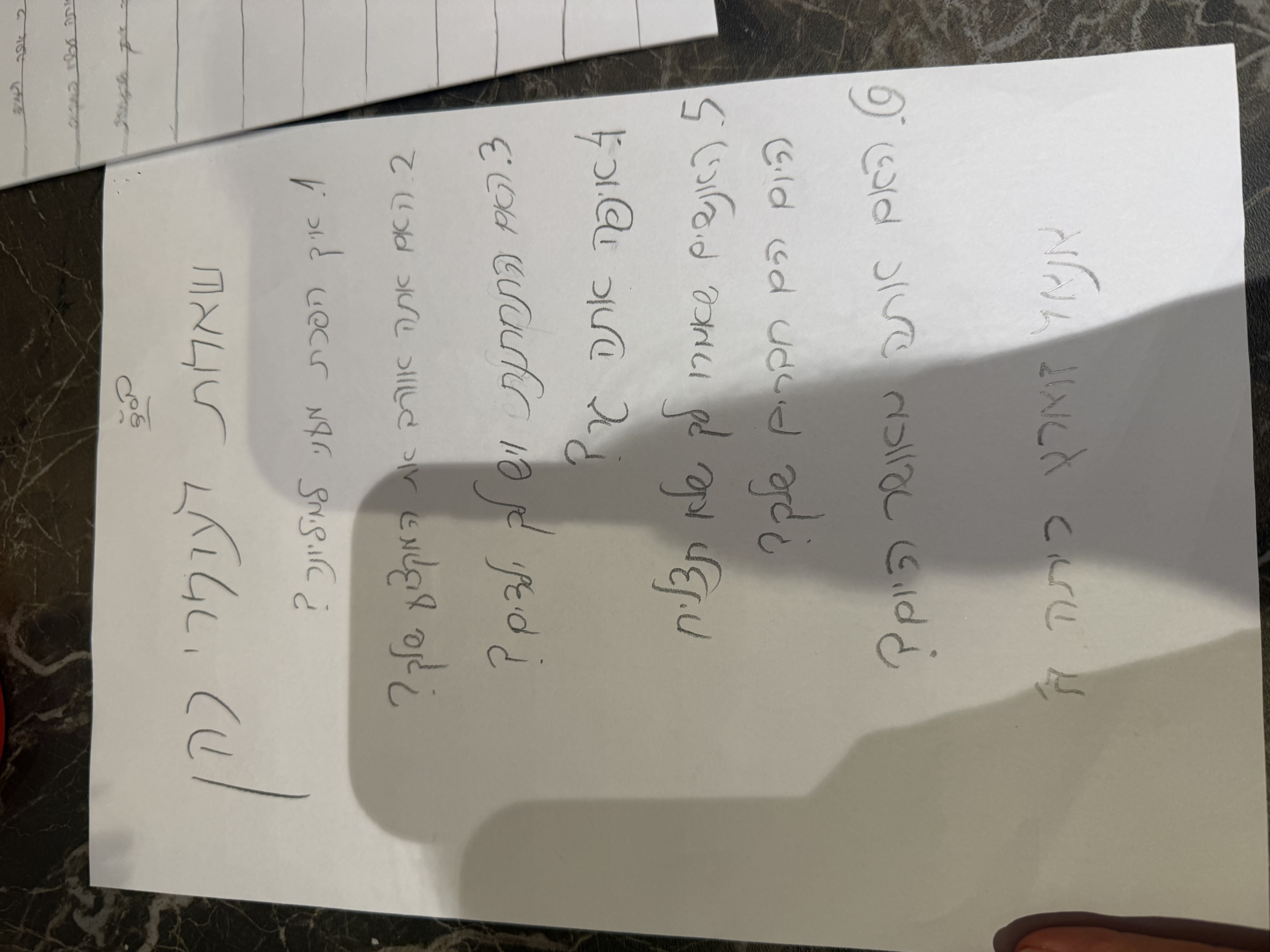 שאלות לעומרי 